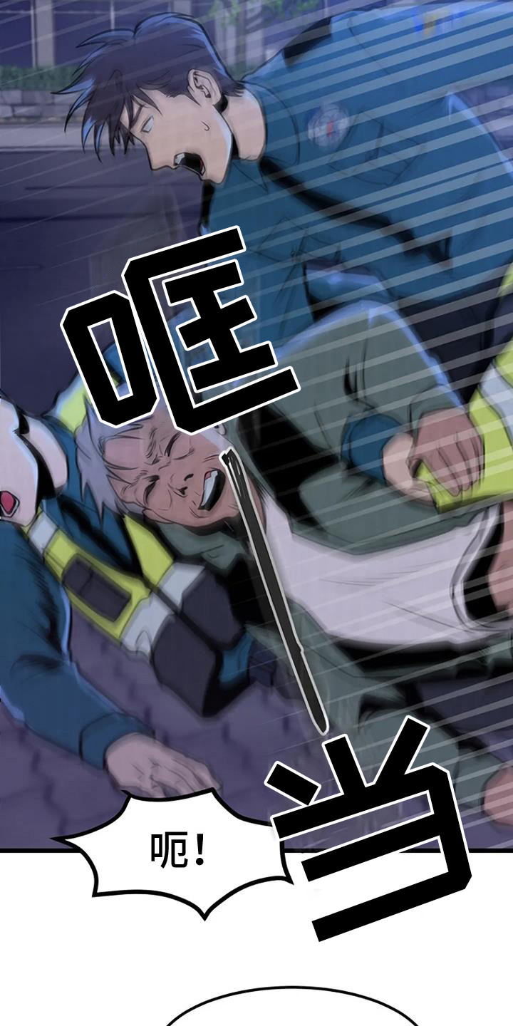 第7章：醉鬼大叔5