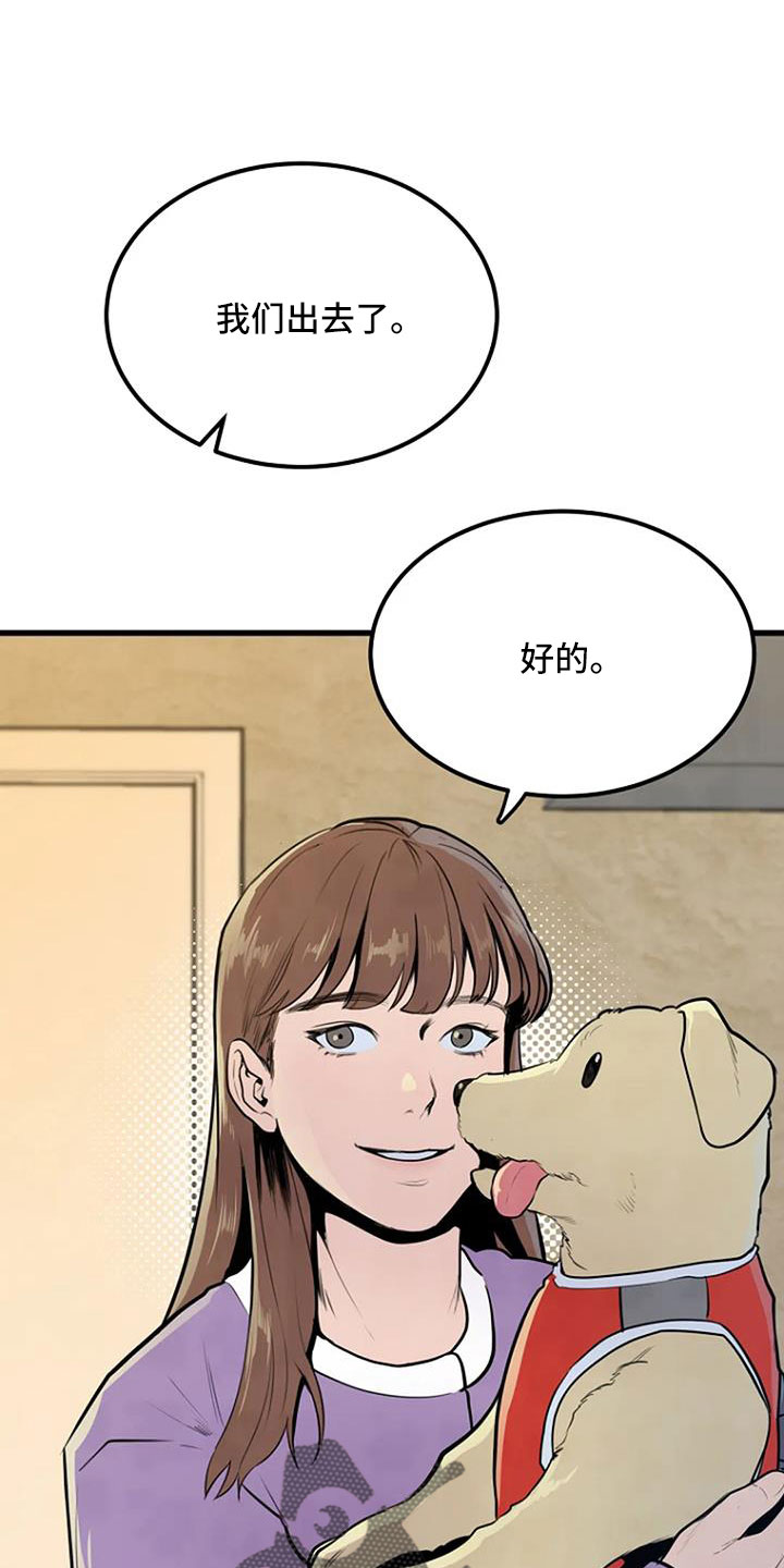 第44章：眼睛缝住了11