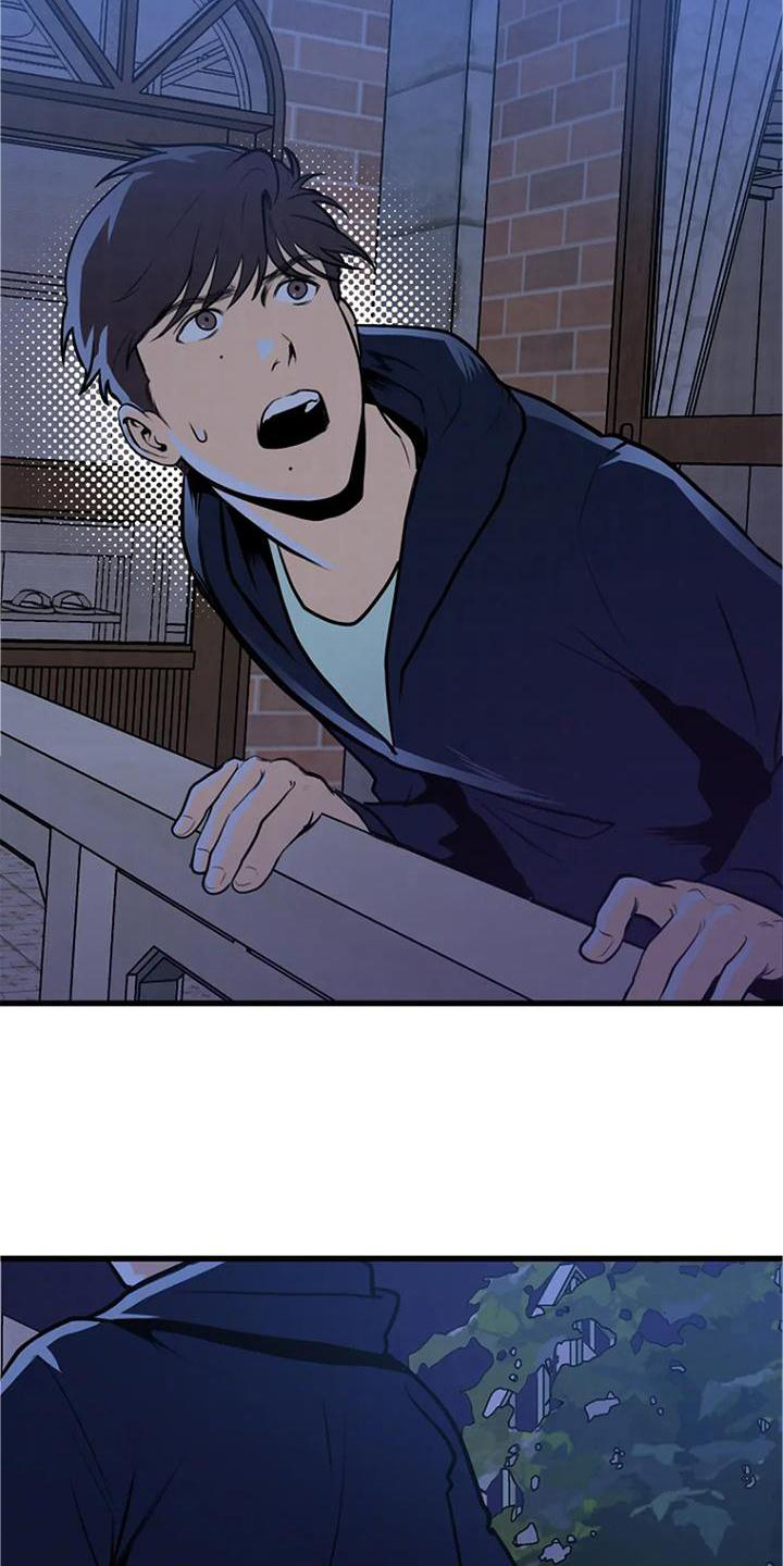 第23章：害怕10