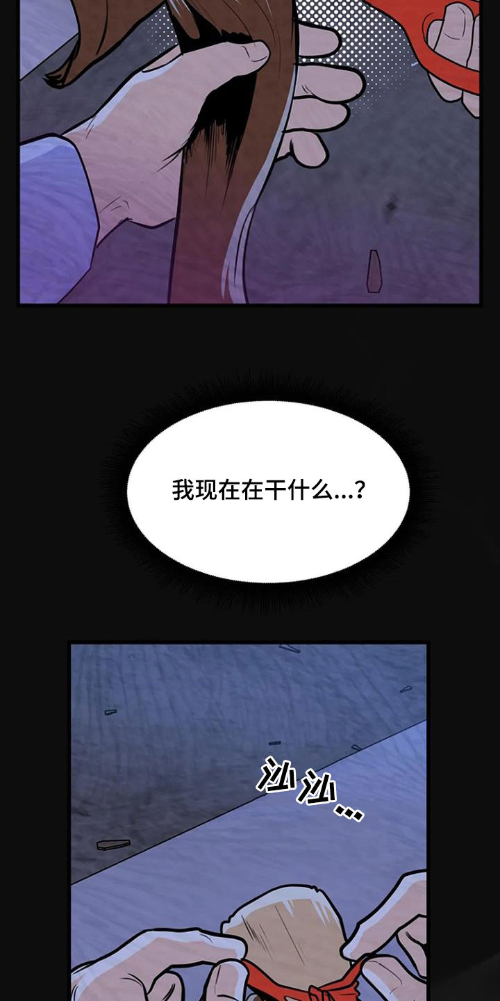 第21章：梦中惊醒26