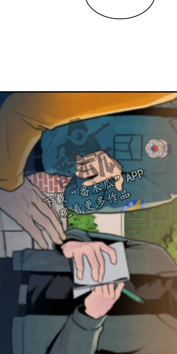 第57章：处理23
