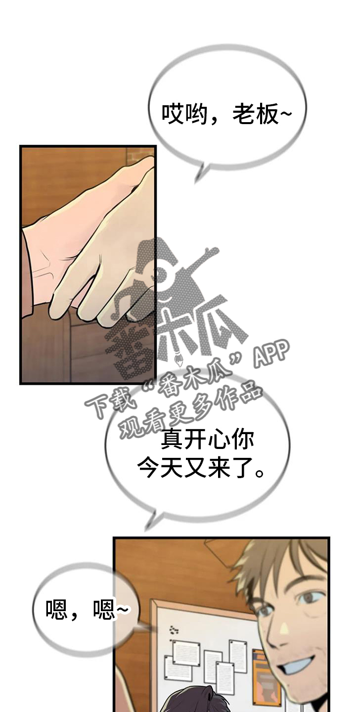 第48章：幻像13