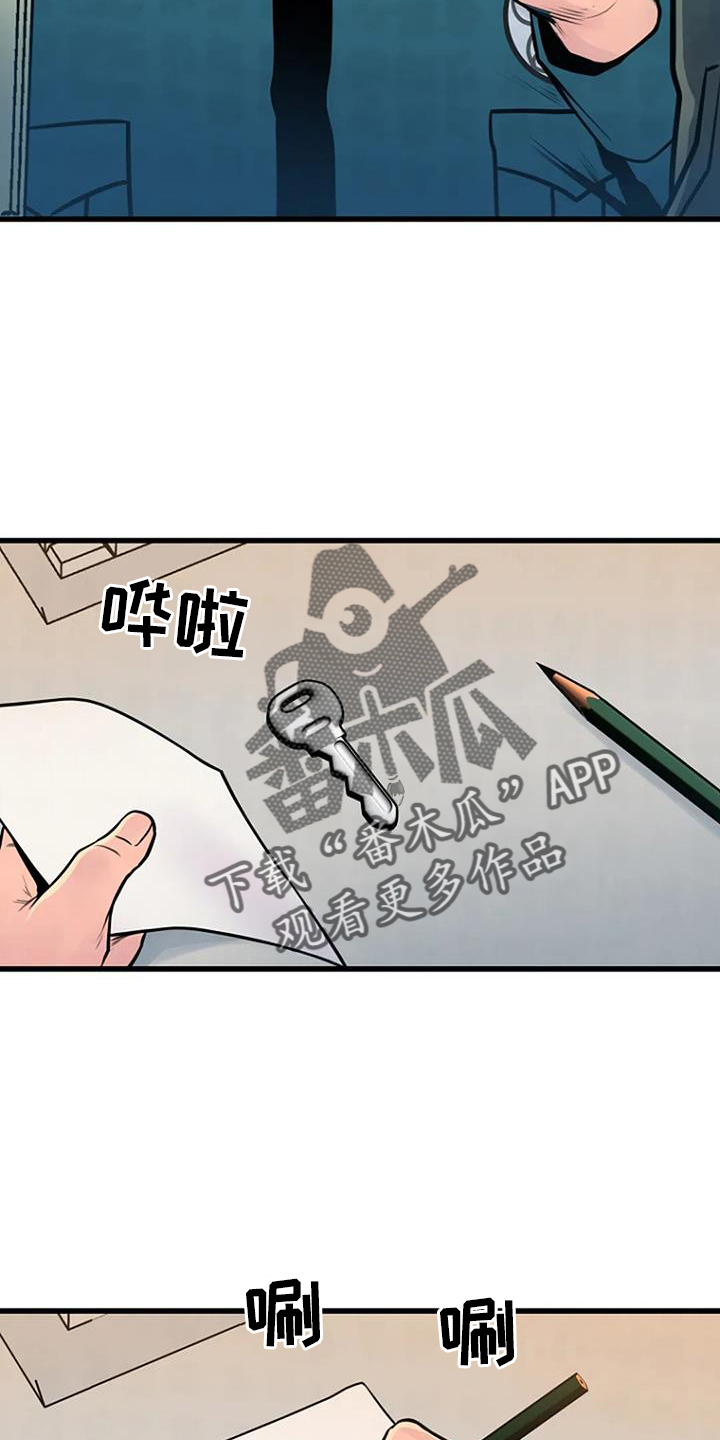 第58章：偷盗7
