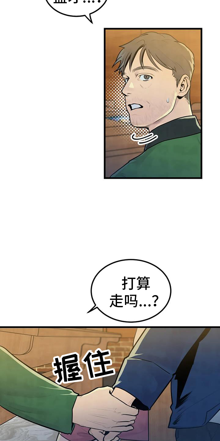 第48章：幻像18