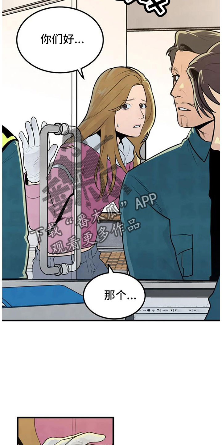 第41章：手链20