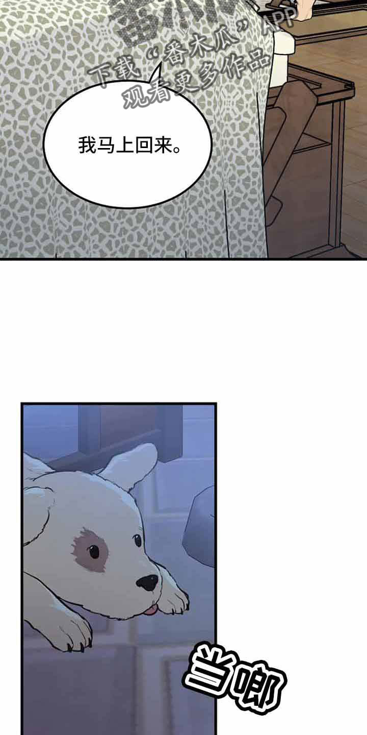 第45章：喝醉了吗3