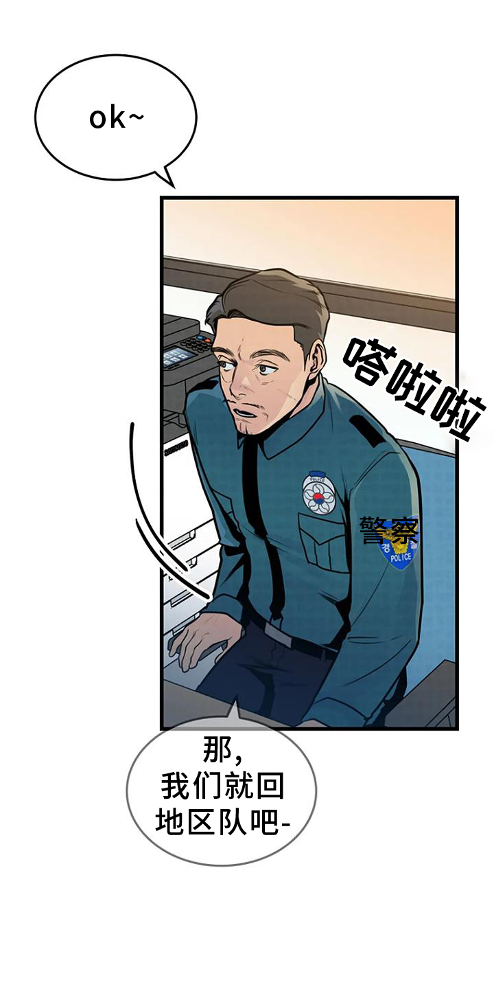 第57章：处理14