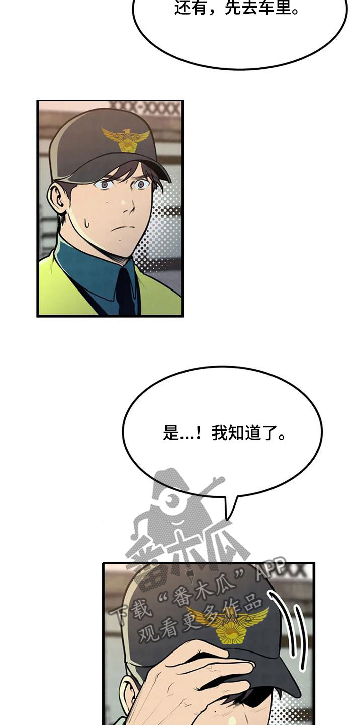 第22章：梦中之物24