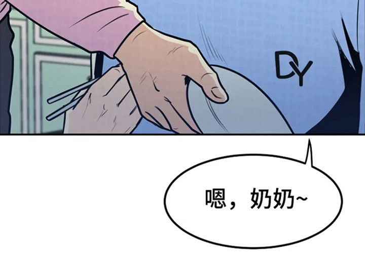 第2章：回来了21