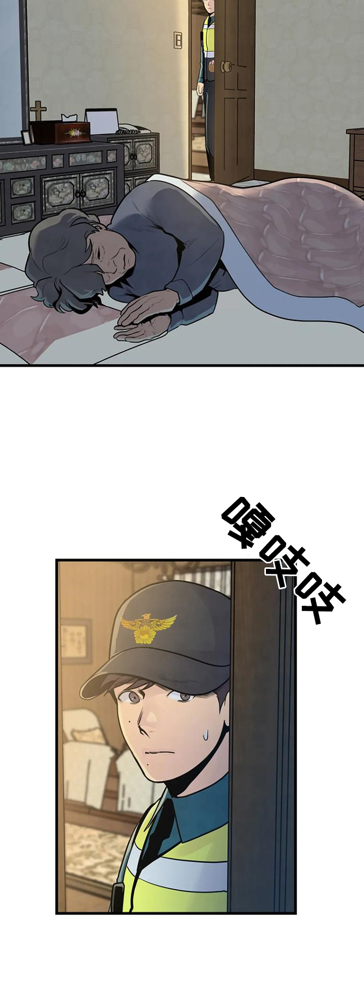 第59章：寻找14