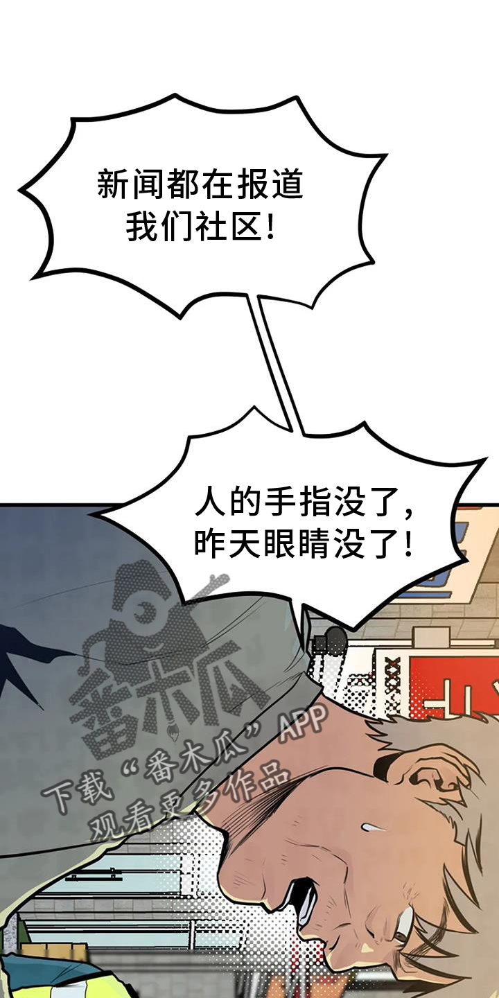 第50章：钓鱼1