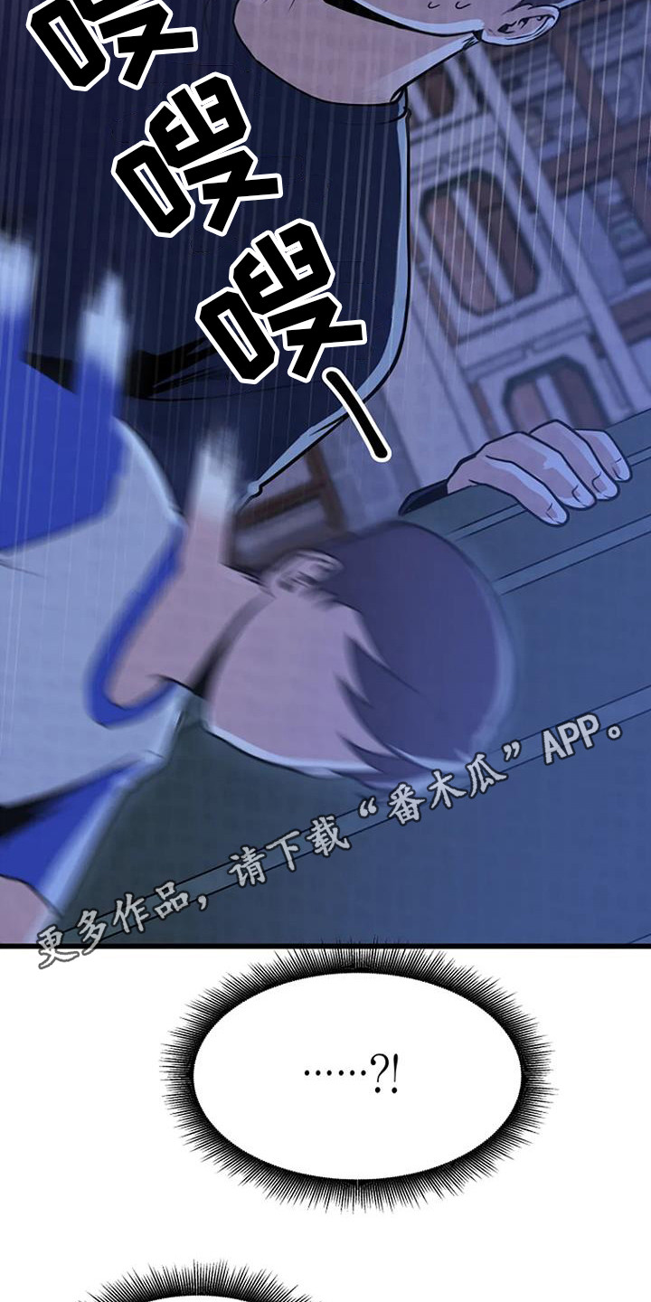 第12章：追逐10