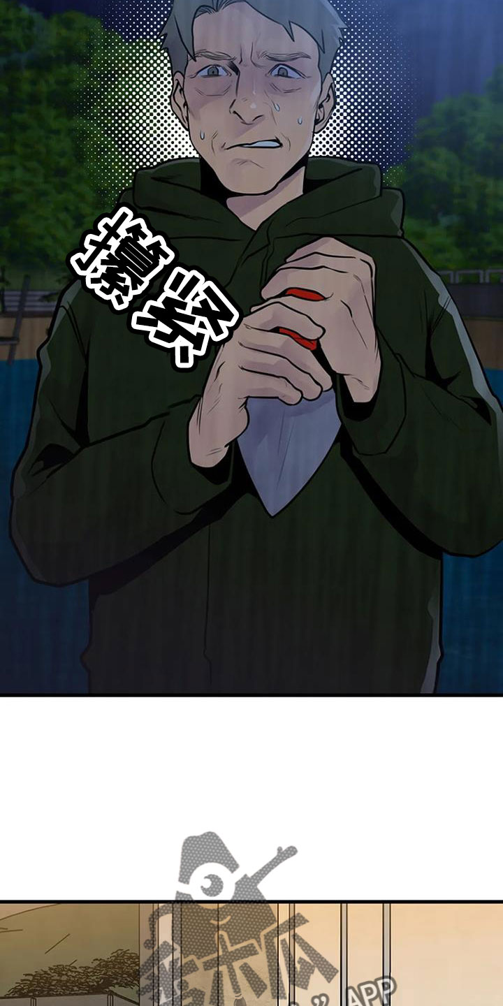 第39章：好像很兴奋4