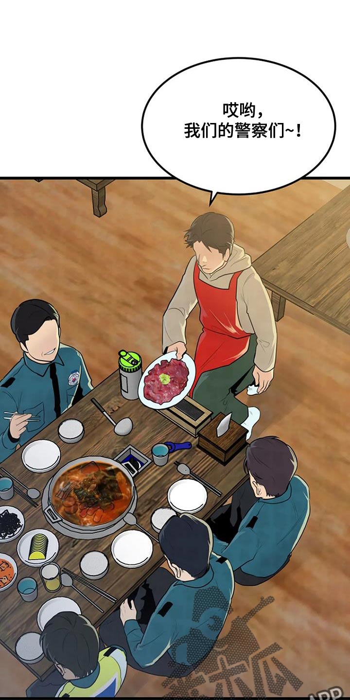 第31章：分享25