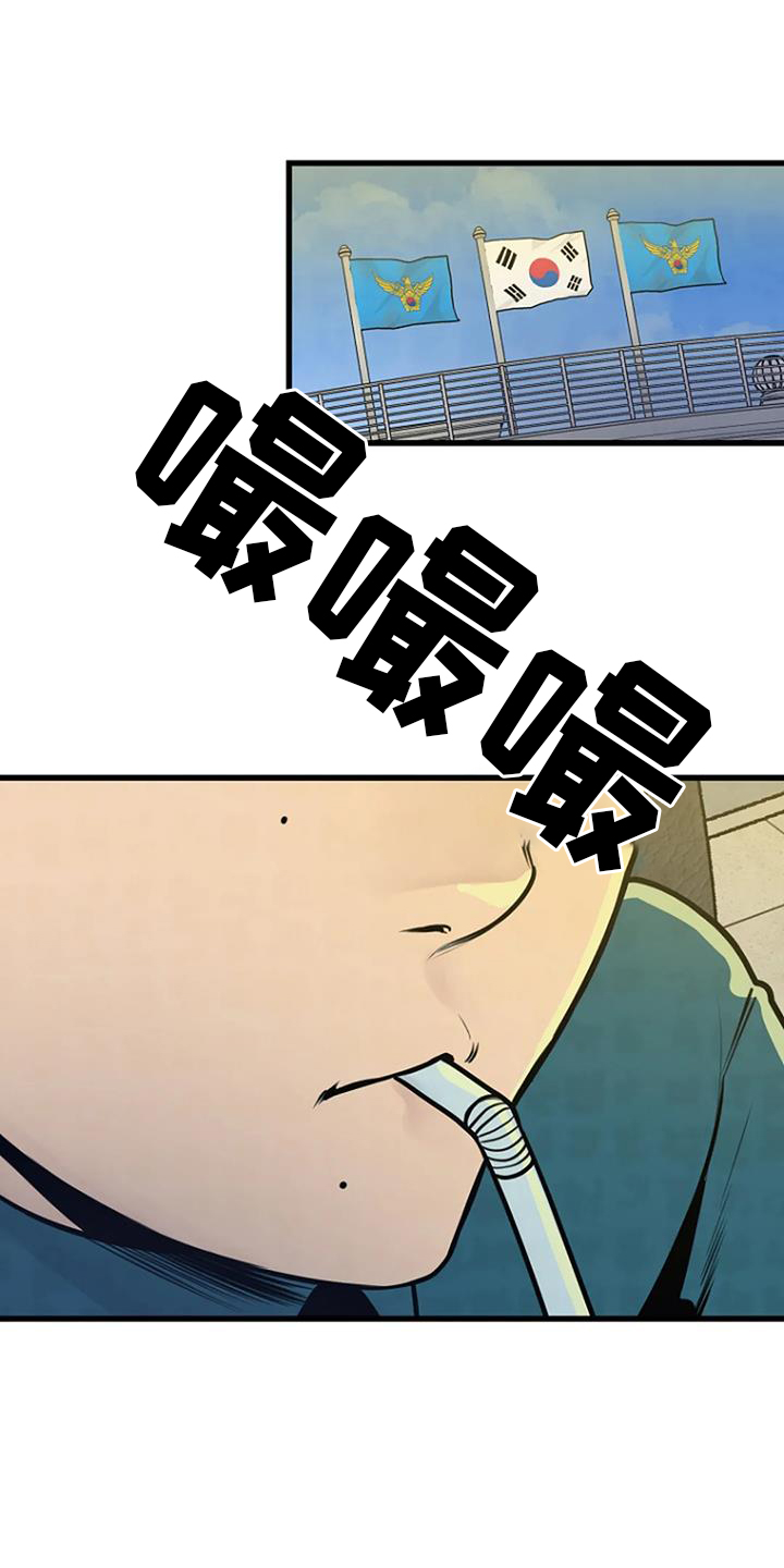 第49章：巡逻6