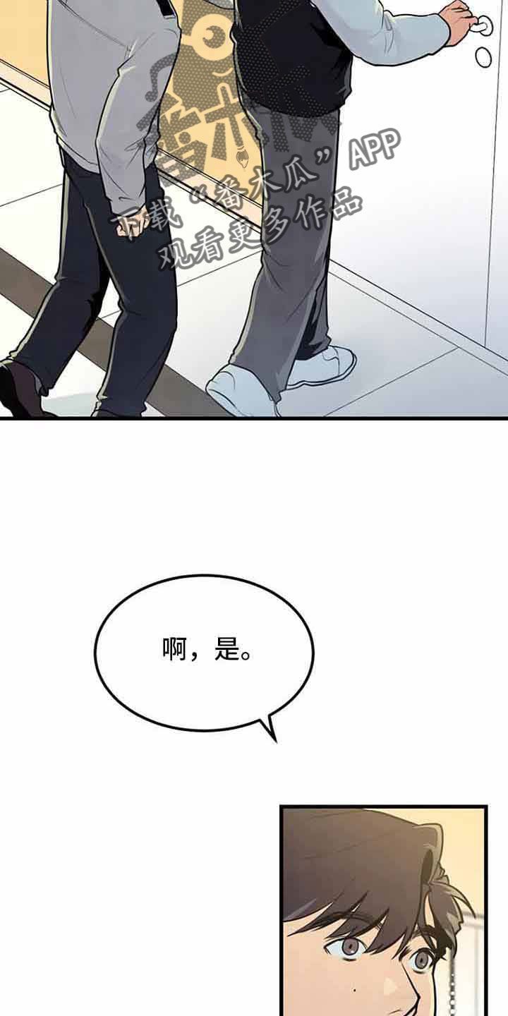 第46章：催眠27