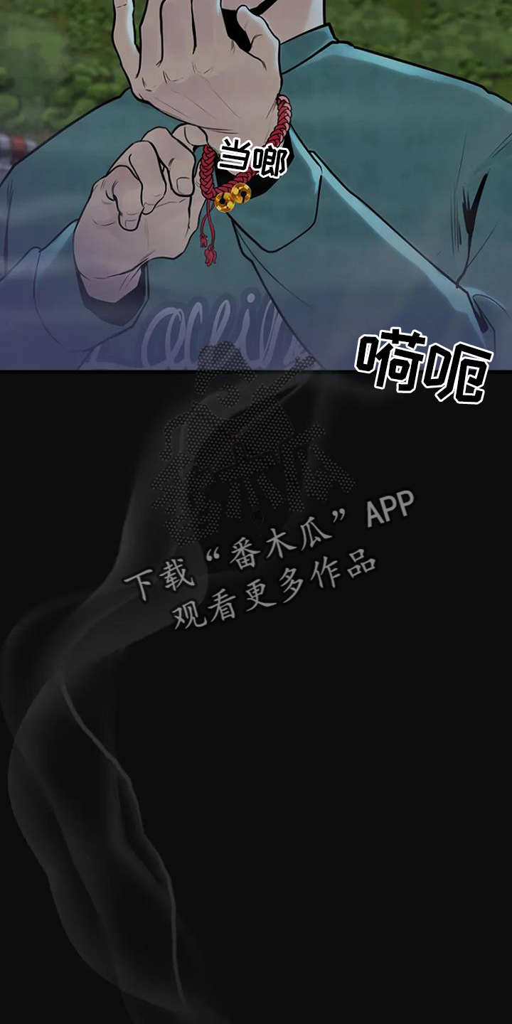 第60章：梦游9