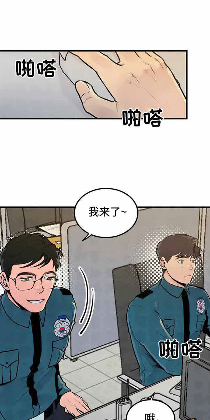 第45章：喝醉了吗20