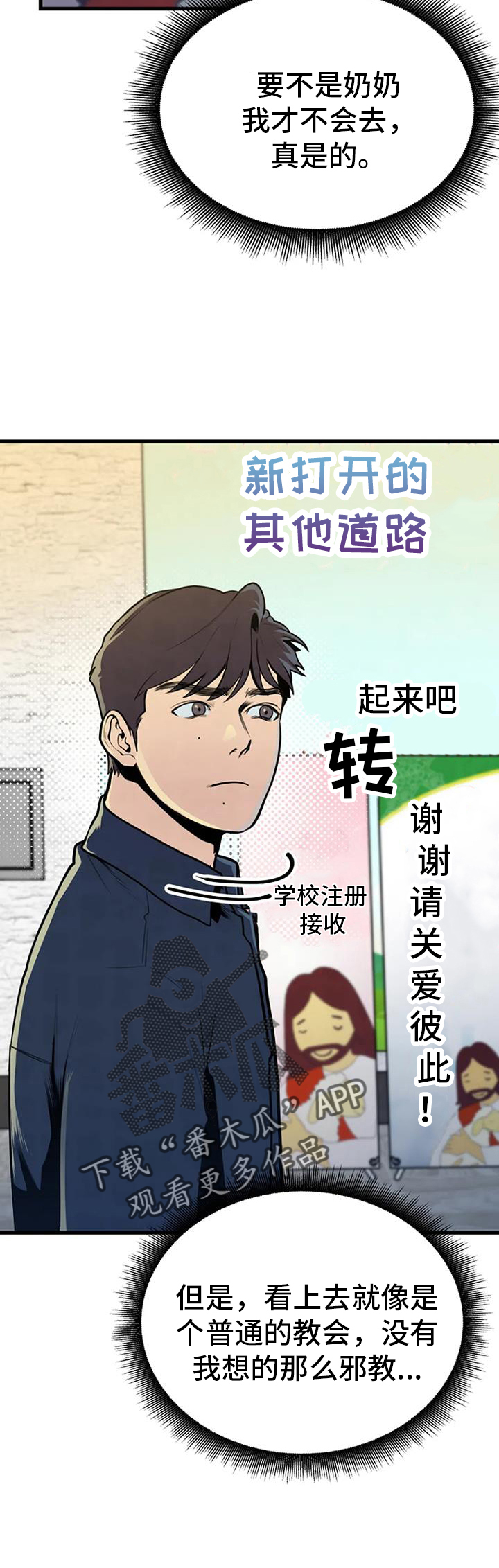 第48章：幻像3