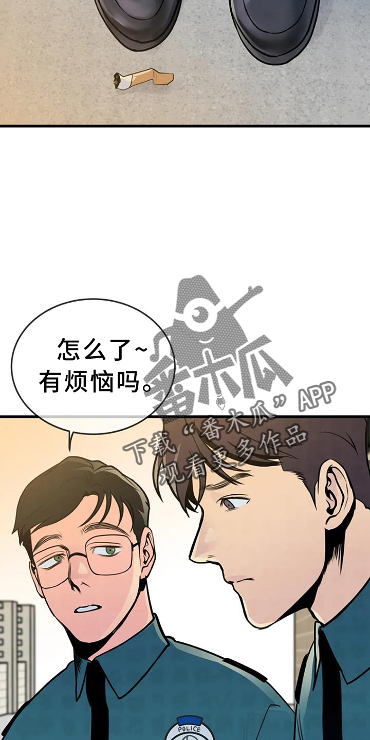 第60章：梦游21