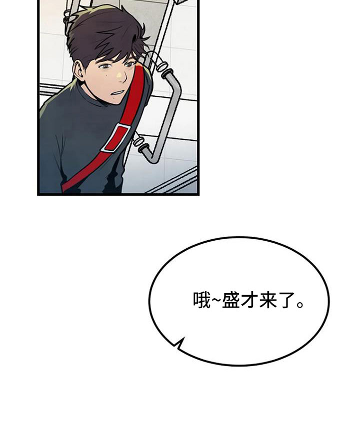 第41章：手链11