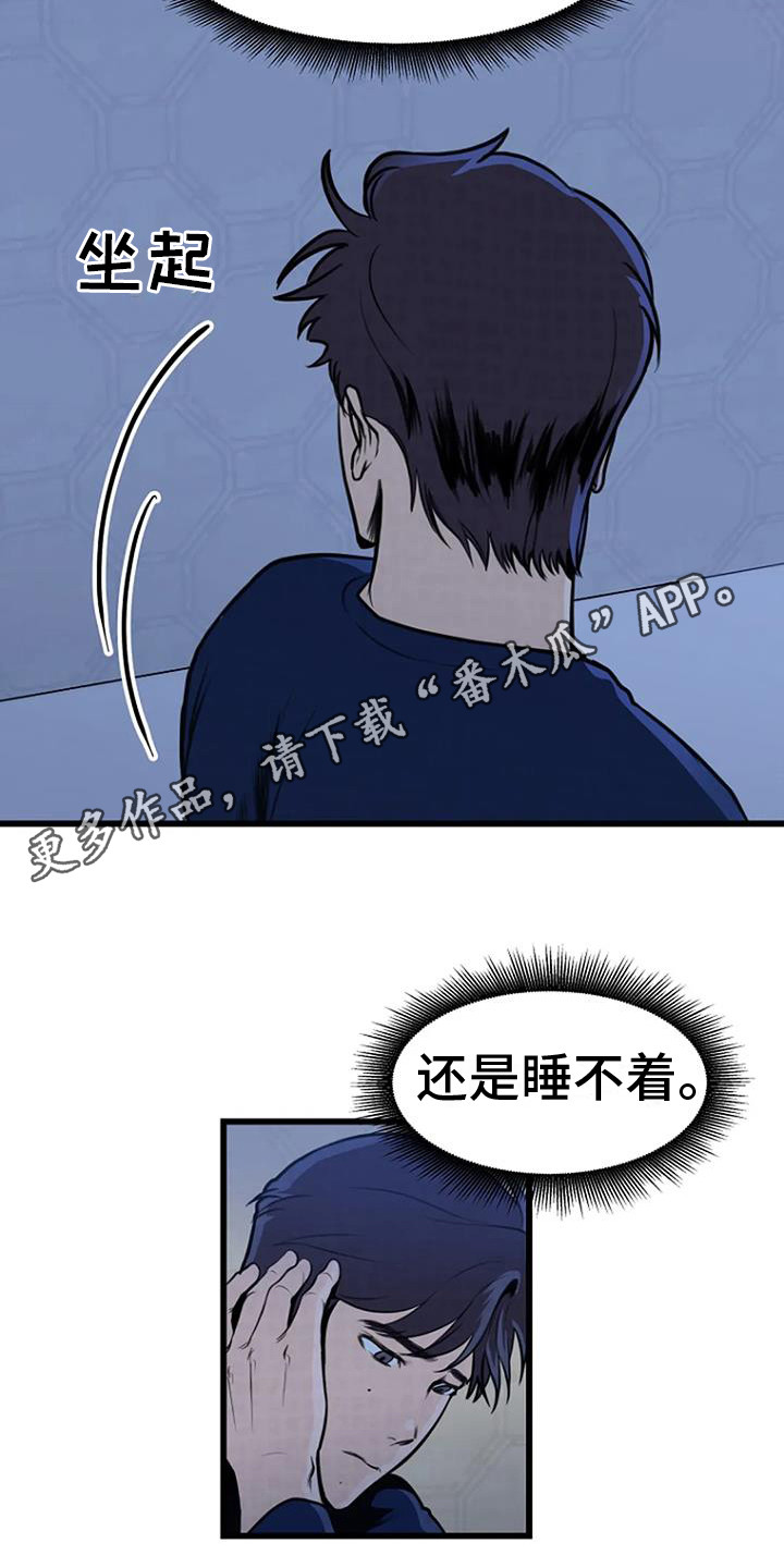 第10章：整理遗物10