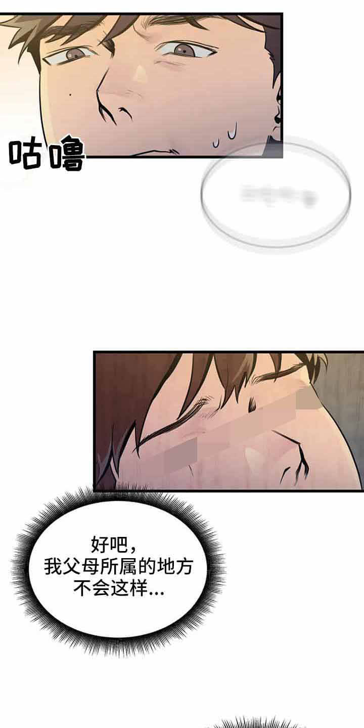 第46章：催眠30