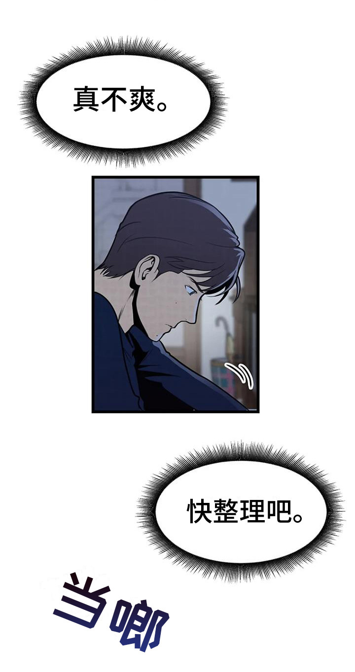 第11章：铃铛声5