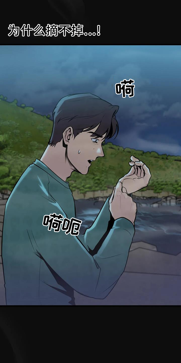 第60章：梦游10