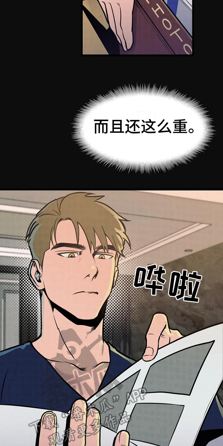 第9章：照片1