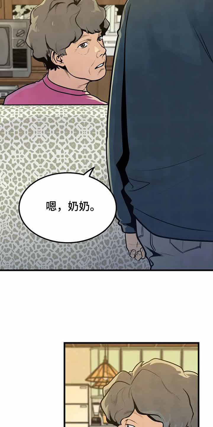 第45章：喝醉了吗1