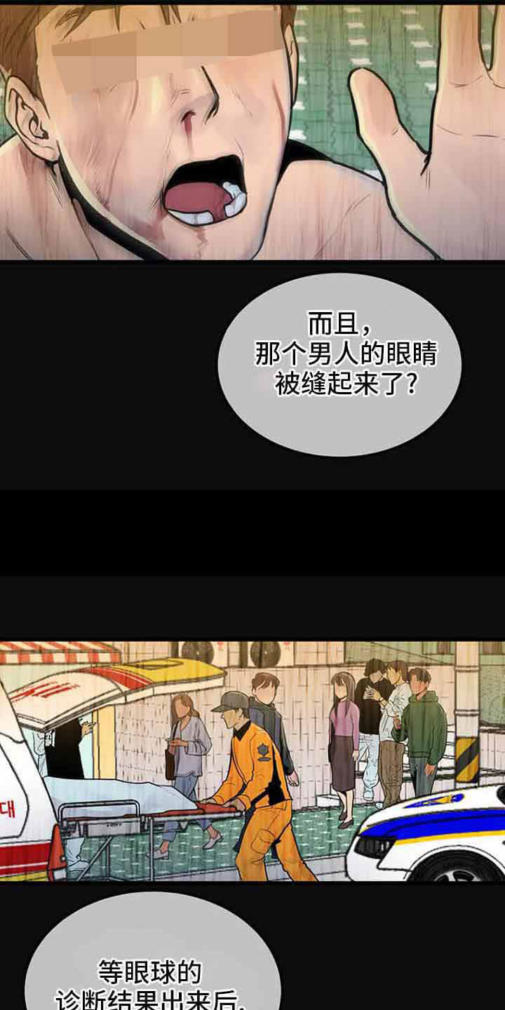 第45章：喝醉了吗25