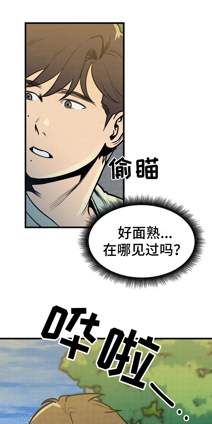 第17章：钓鱼台14