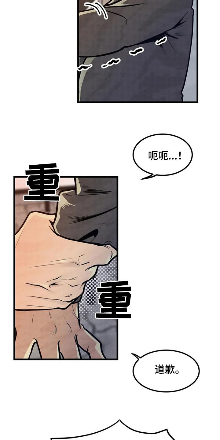 第22章：梦中之物20