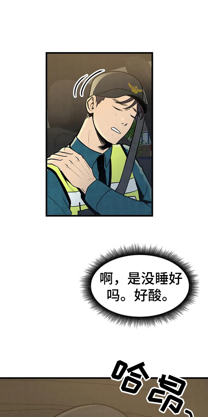 第16章：幻觉0
