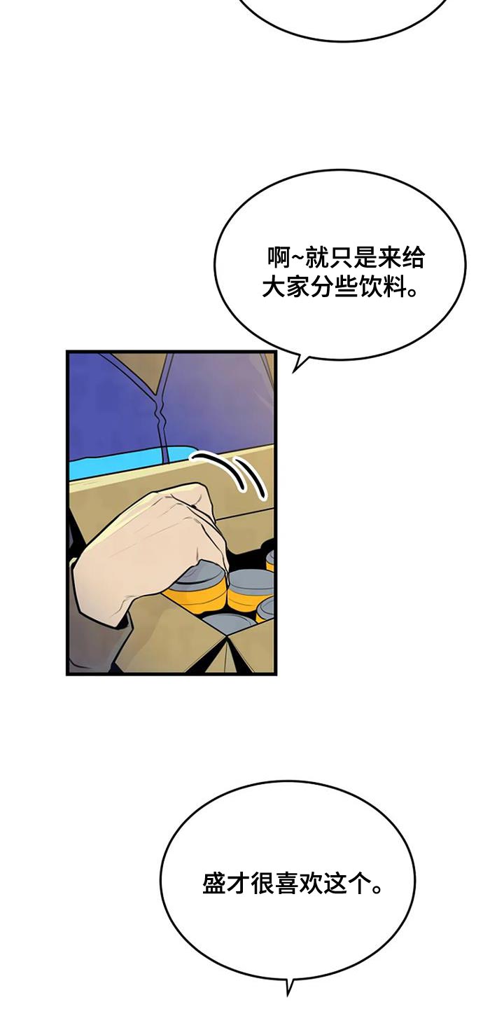 第36章：忘记了5