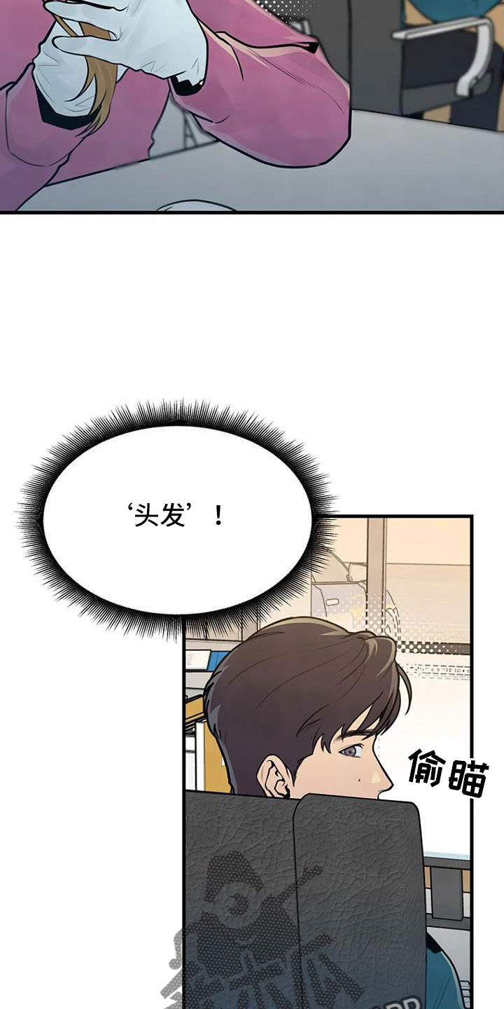 第42章：不会有后患3