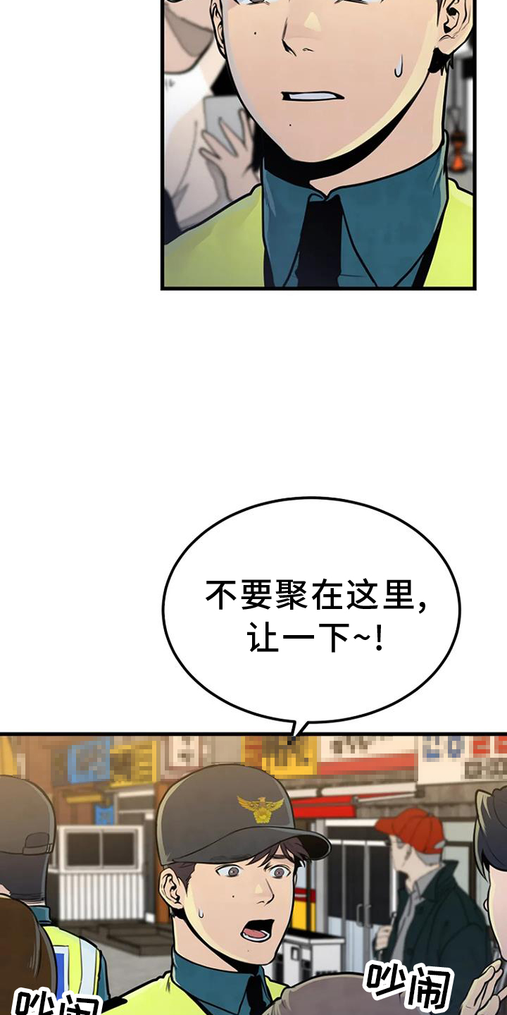 第50章：钓鱼8