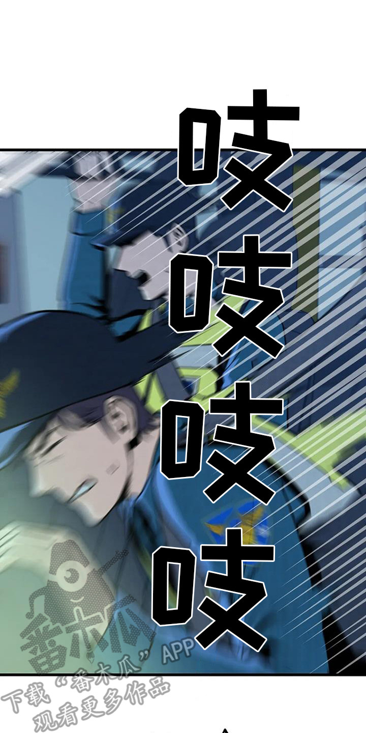 第6章：撒骨灰16