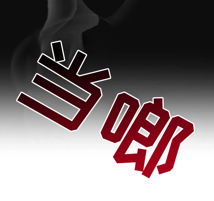 第27章：无人接听11