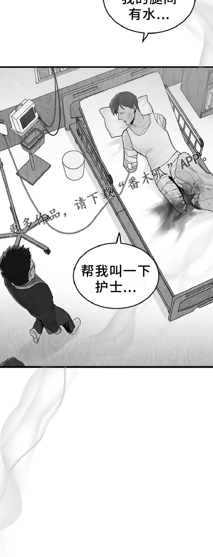 第56章：案件23