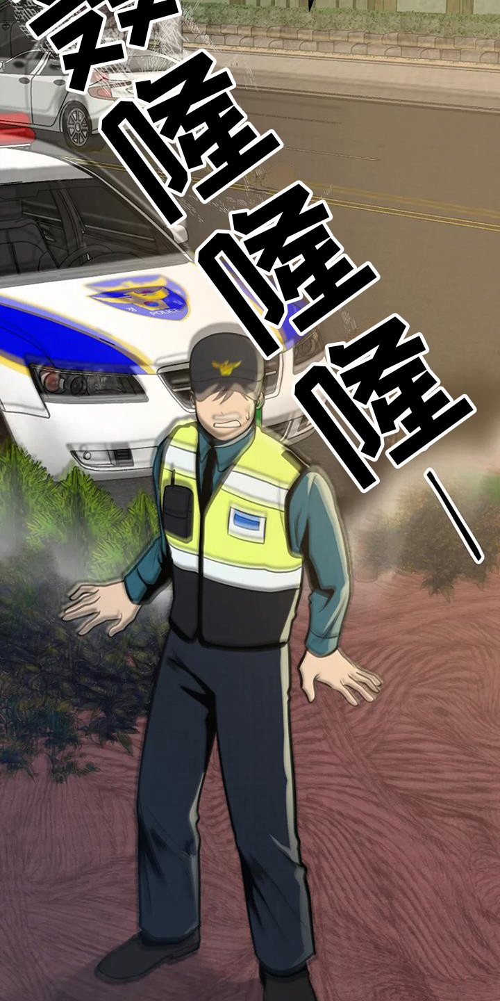 第16章：幻觉9
