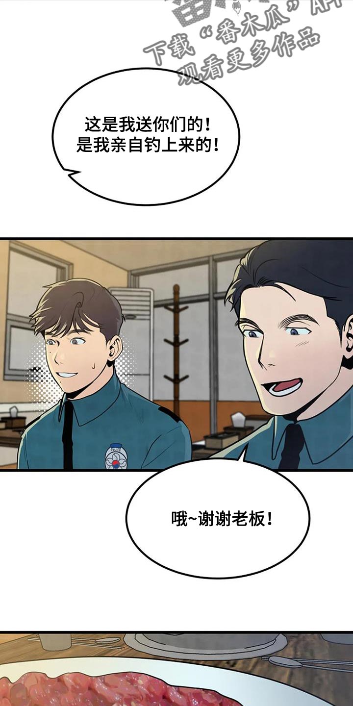 第31章：分享26