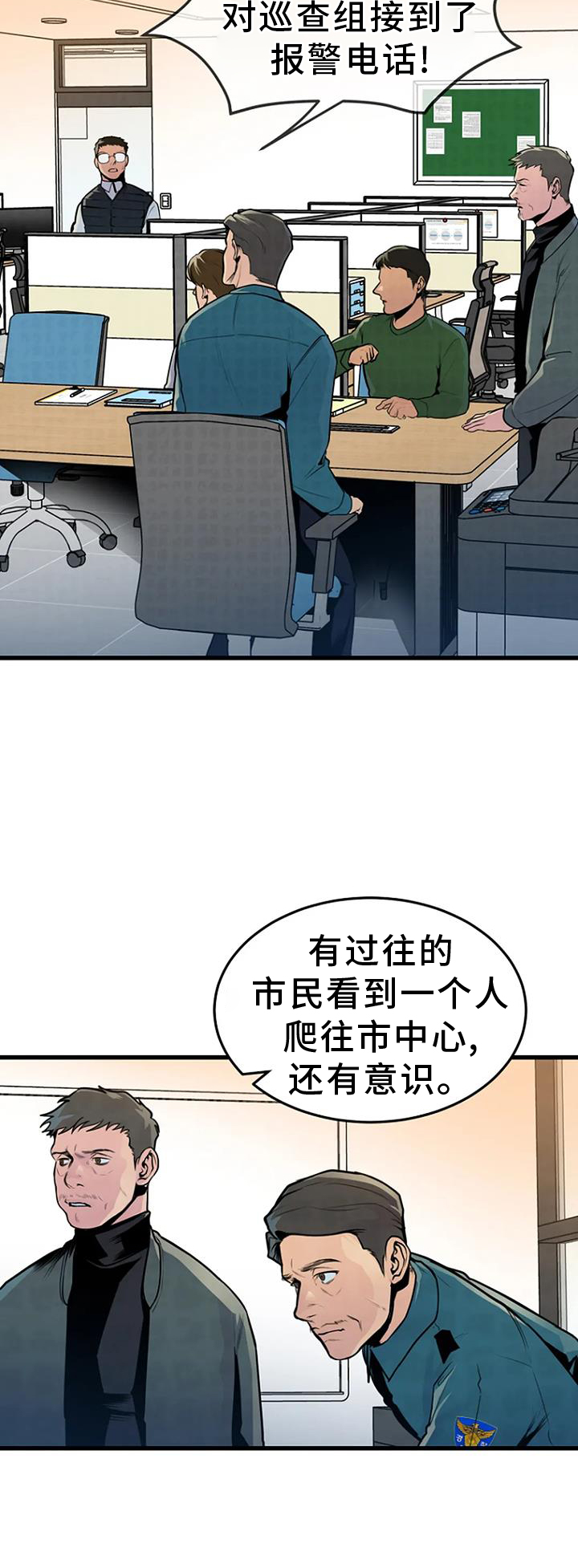 第57章：处理16