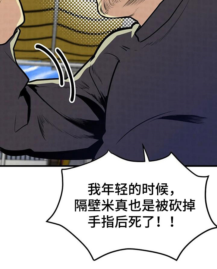 第22章：梦中之物8