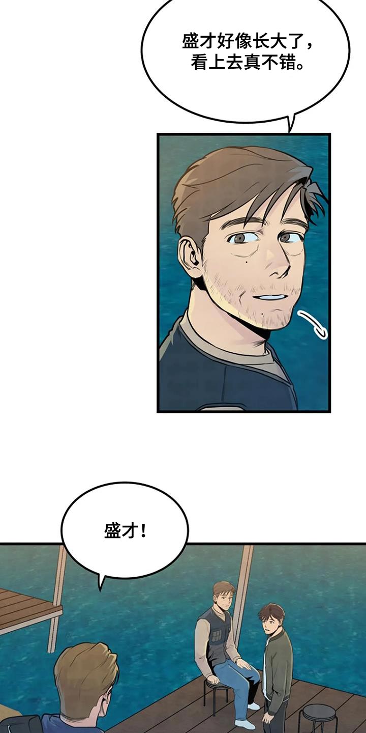 第54章：一起玩吗？9