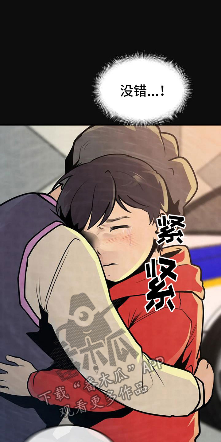 第33章：问询10