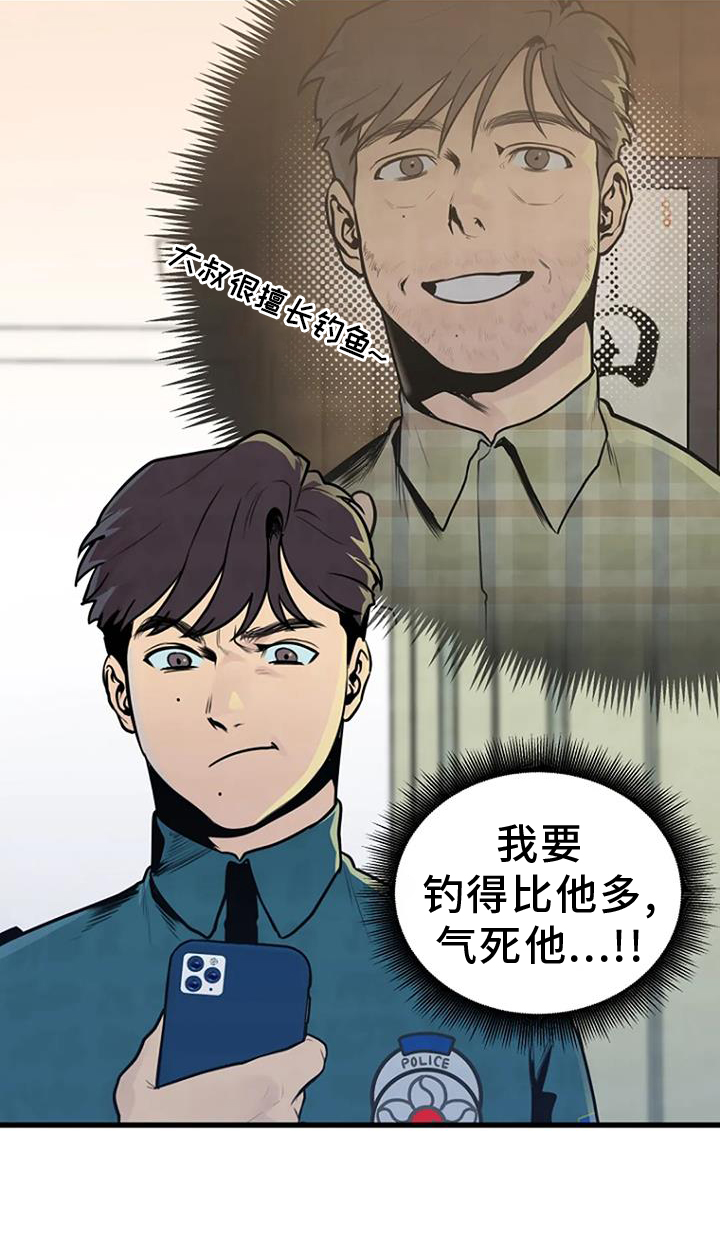 第51章：证据8