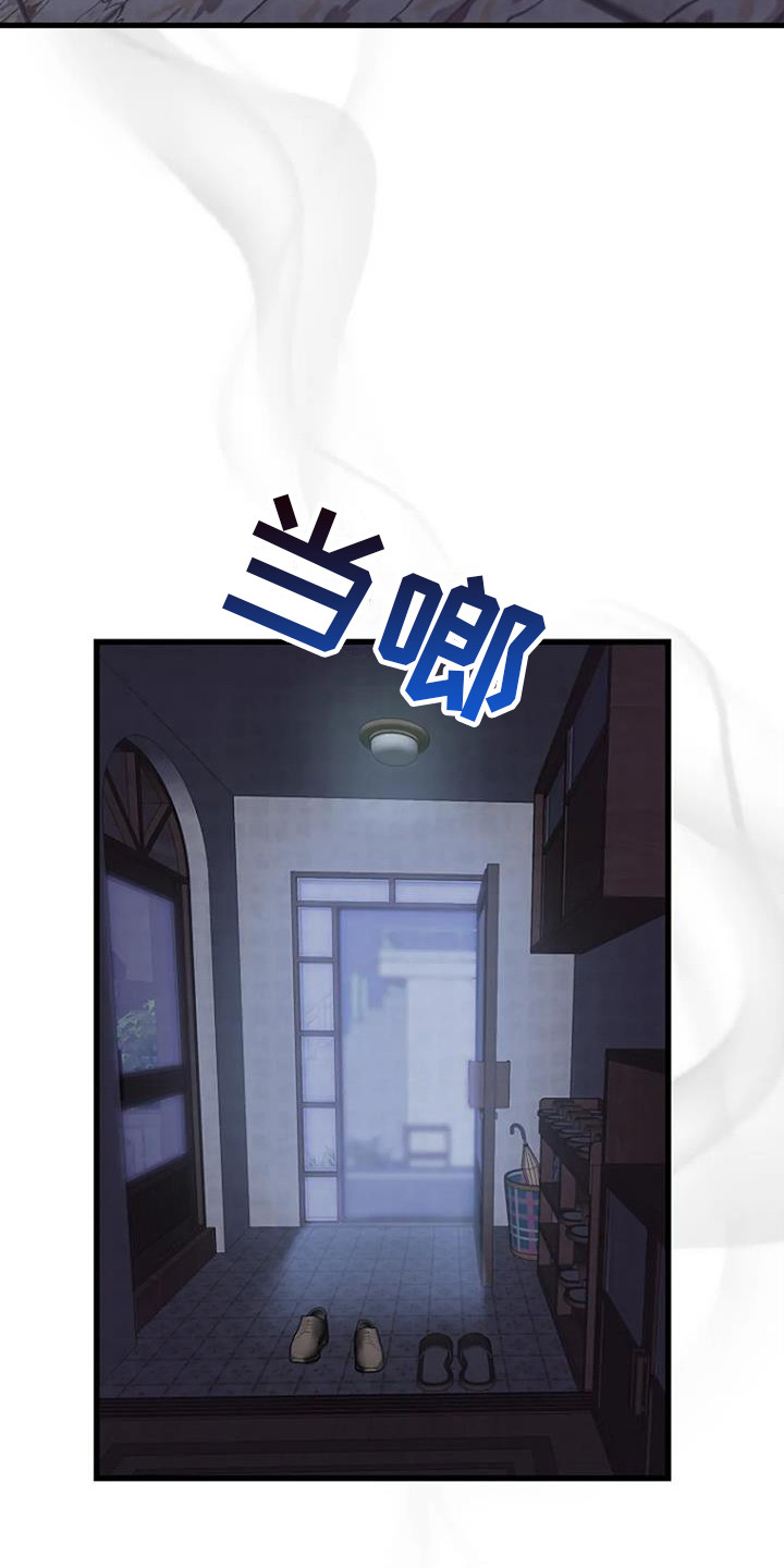 第14章：新家人11