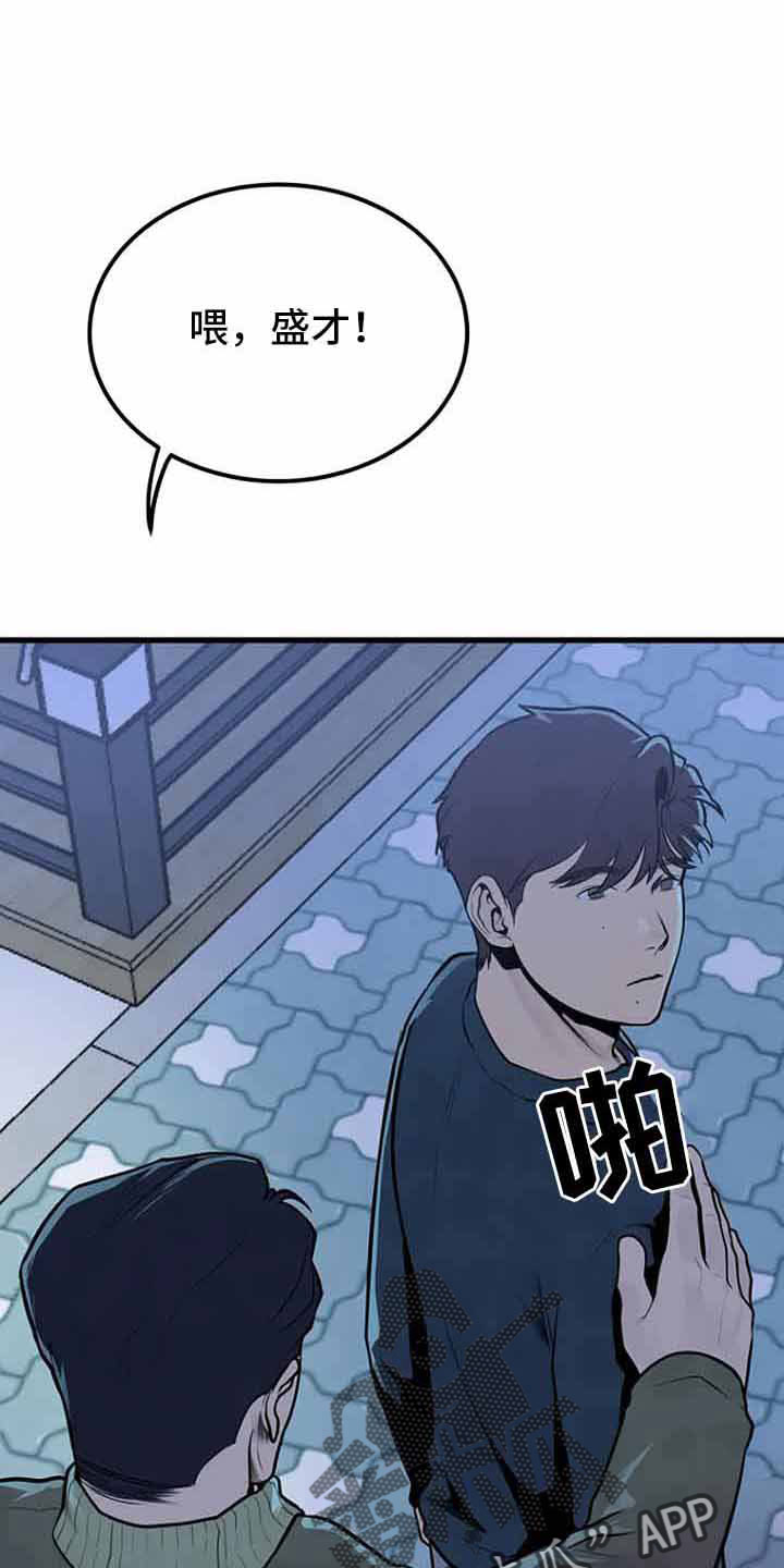 第45章：喝醉了吗14